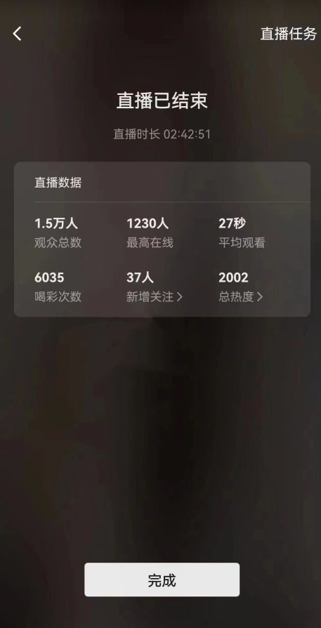 视频号直播新玩法新手流量扶持小白轻松上手日入600＋【揭秘】-源创资源网