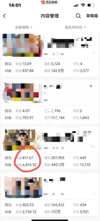 爆笑亮剑，条条爆款，5分钟1条原创视频，一条收益7000＋，一键转发【揭秘】-源创资源网