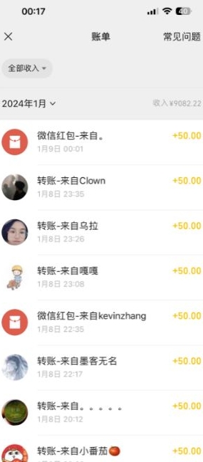 半无人直播变现，卖经典春晚小品合集，每天日入500+【揭秘】-源创资源网