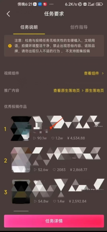 恐怖漫画中视频暴力撸收益，日入3000＋，100%原创玩法，小白轻松上手多种变现方式【揭秘】-源创资源网