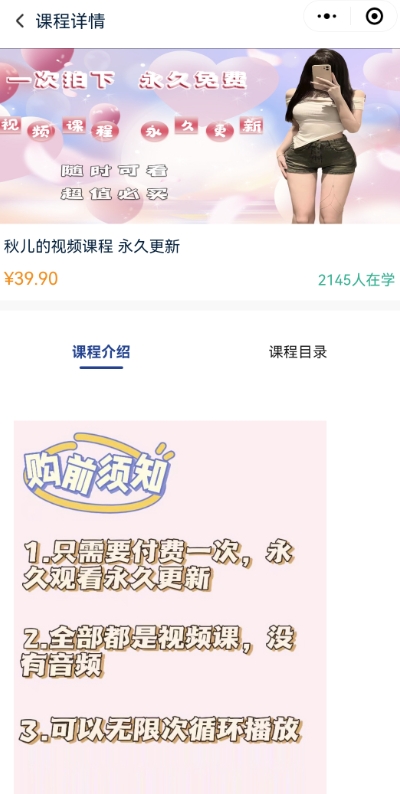 2024最新无人直播零撸音浪+卖课程玩法，日入大几千不是梦【揭秘】-源创资源网