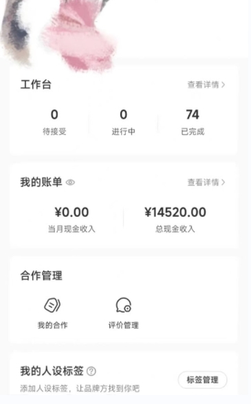 小红书最新爆款项目Animal秀，老保姆级教程，7天变现1w+【揭秘】-源创资源网