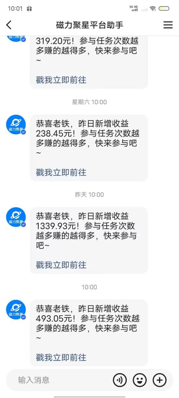 最新快手无版权违规！蜡笔小新无人直播，日入600+，小白可操作【揭秘】-源创资源网
