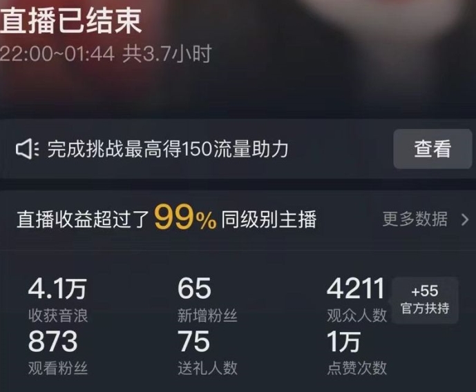 抖音24小时无人直播Ai时装秀，实操日入2000+，礼物刷不停，落地保姆级教学【揭秘】-源创资源网