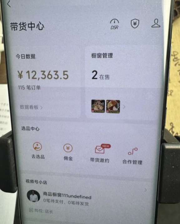 2024最新内幕，高佣金养生汤包项目解密，一单300，佣金180，如何单号操作月入过万？保姆级教程【揭秘】-源创资源网