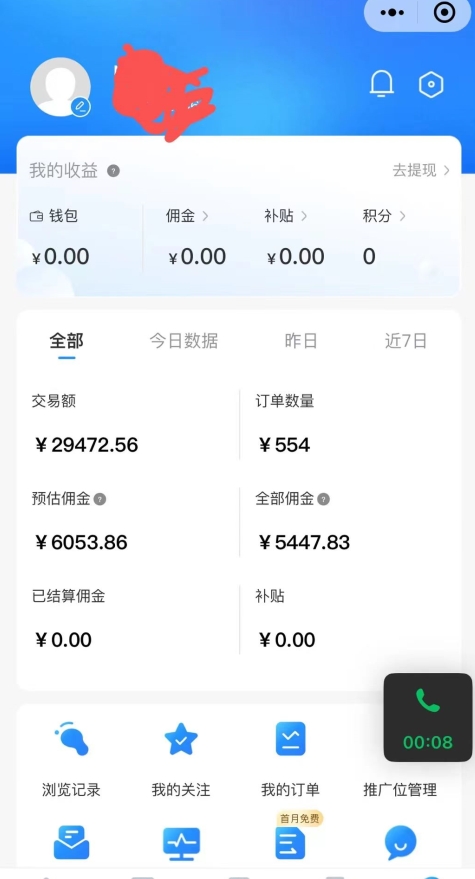 拼多多无货源暴力玩法，全程干货，小白也能轻松入手，月入1万+【揭秘】-源创资源网